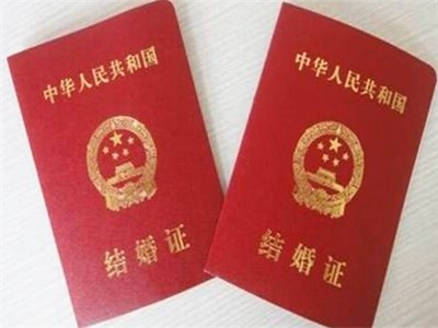 成都結婚