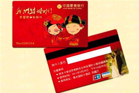 婚禮請帖